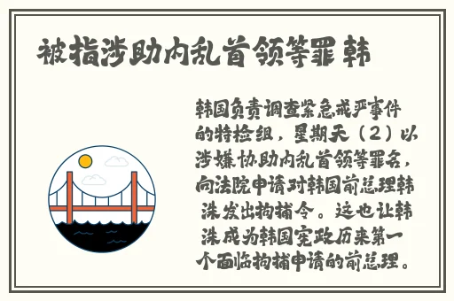 相泽南跟讨厌的上司出差