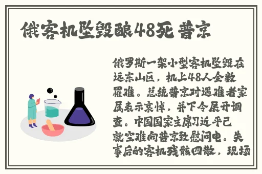 91吃瓜黑料操b